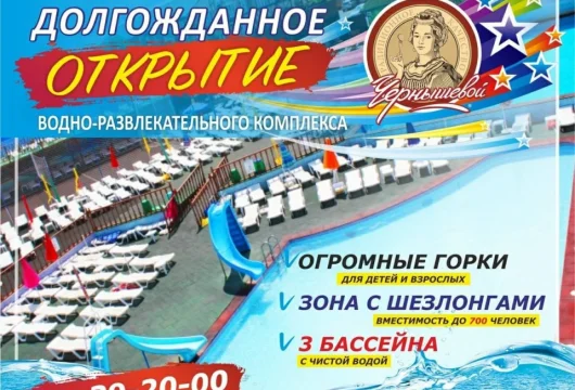 ресторанно-гостиничный комплекс чернышевой фото 4 - karaoke.moscow