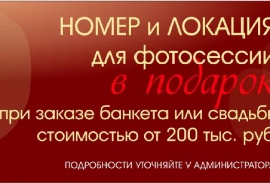 бар гранд елец фото 4 - karaoke.moscow
